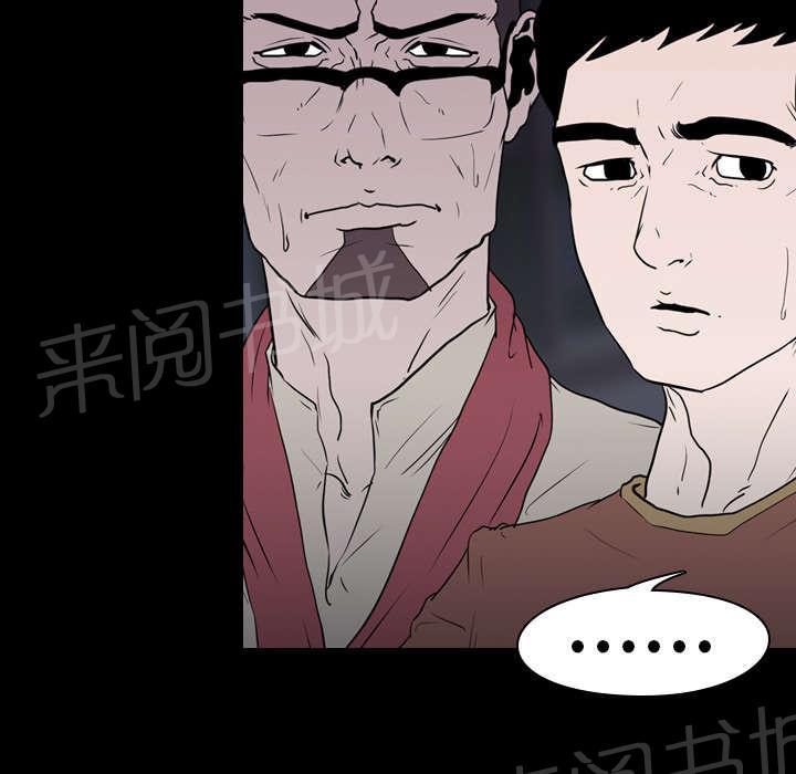 第16话 死亡13