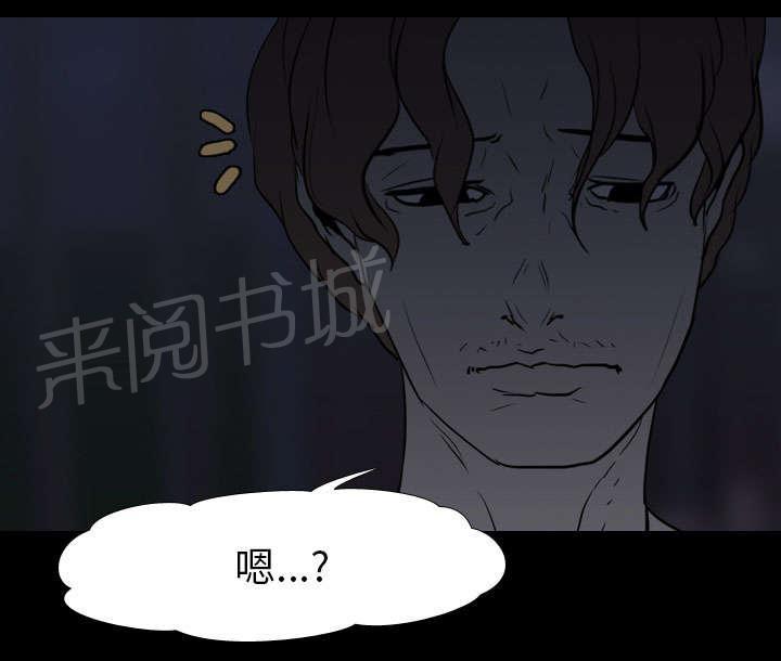 第16话 死亡15