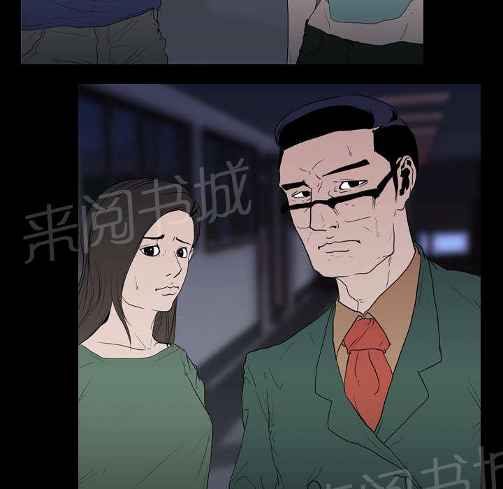 第16话 死亡17