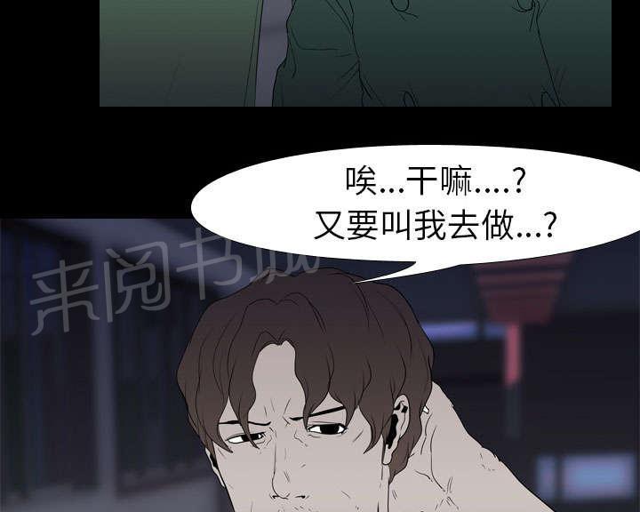 第16话 死亡18
