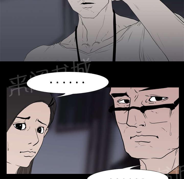 第16话 死亡19