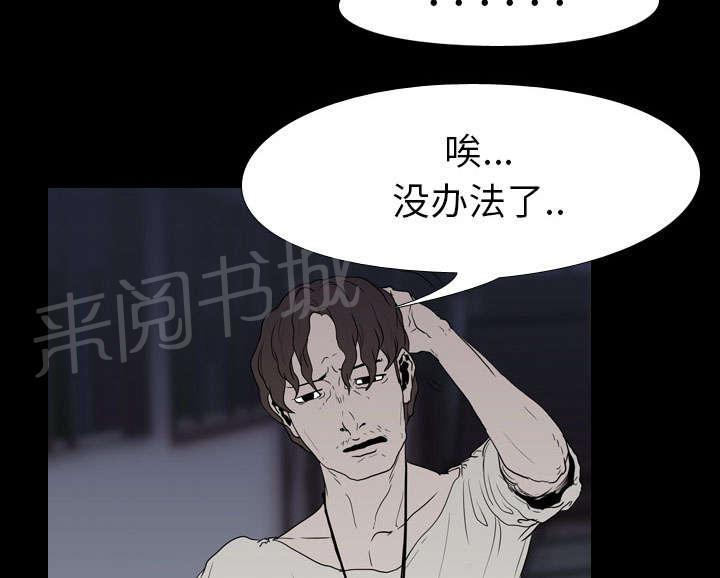 第16话 死亡20