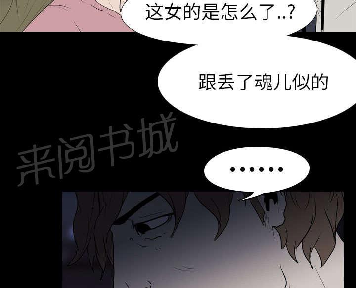 第16话 死亡23