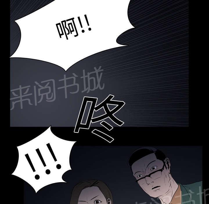 第16话 死亡26