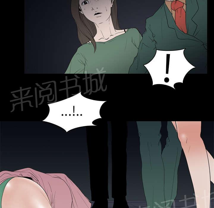第16话 死亡27