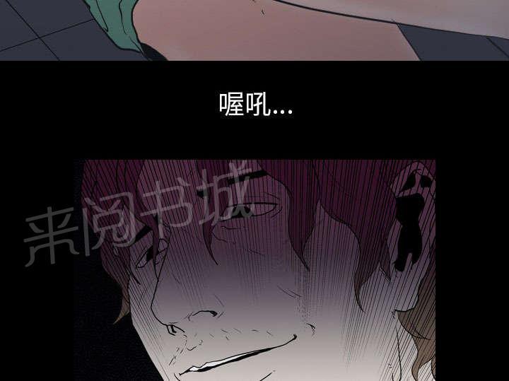 第16话 死亡31