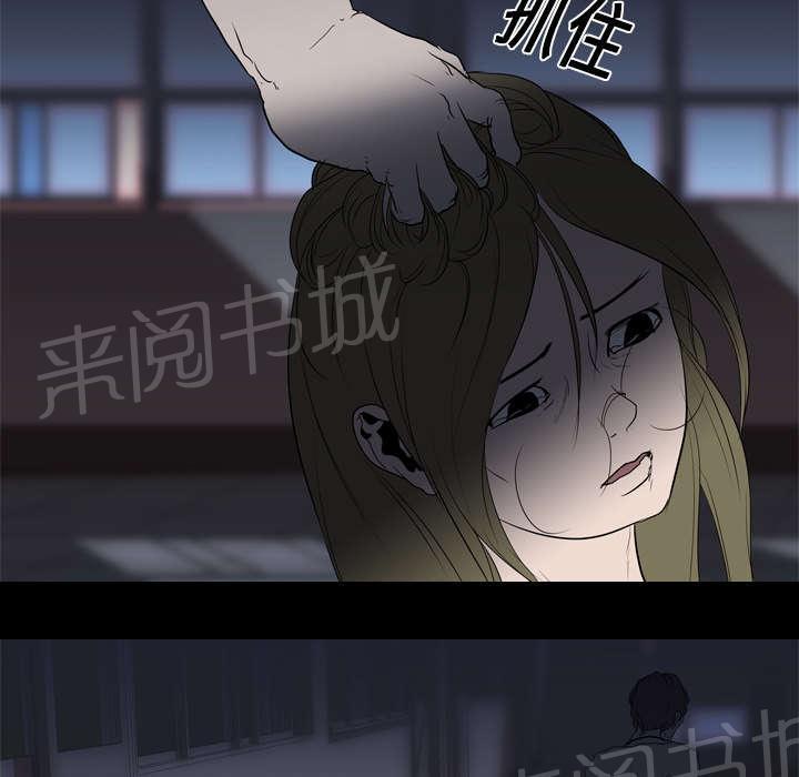第16话 死亡33