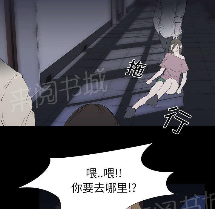 第16话 死亡34