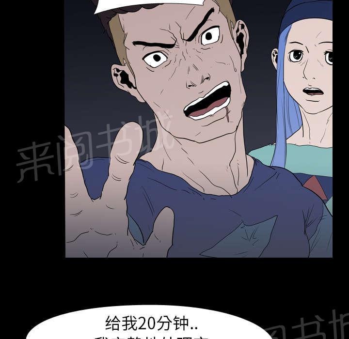 第16话 死亡35