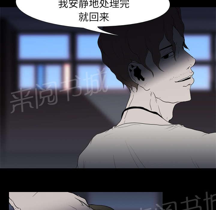 第16话 死亡36