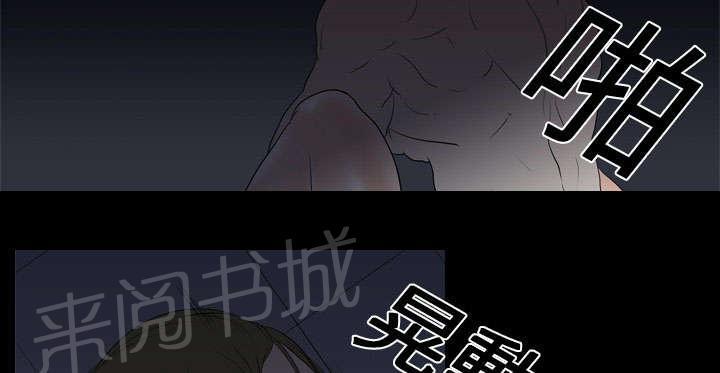 第16话 死亡42