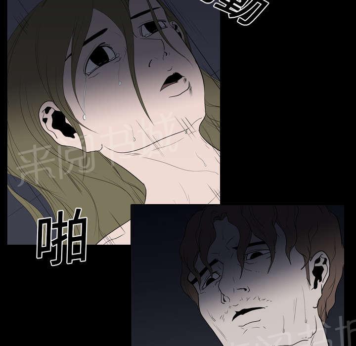 第16话 死亡43