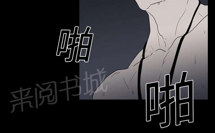 第16话 死亡44