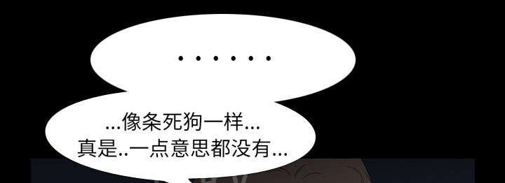 第16话 死亡45