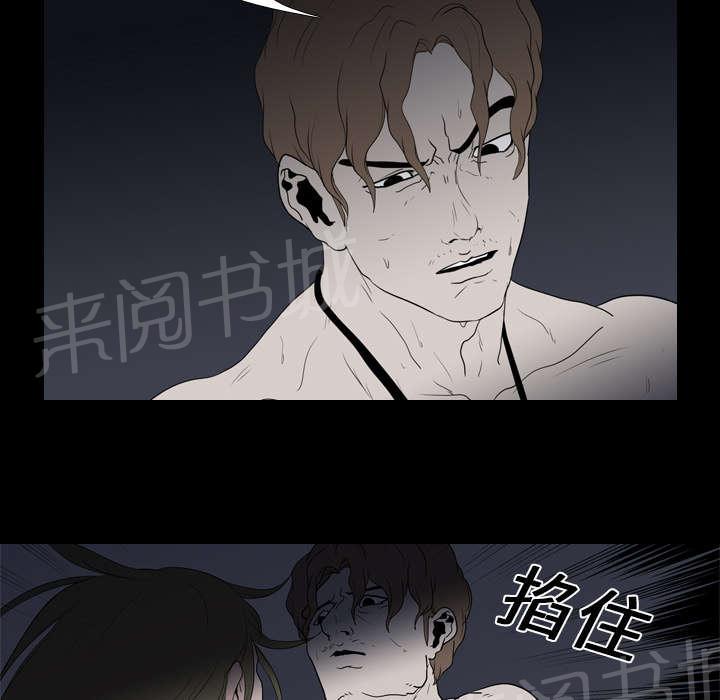 第16话 死亡46