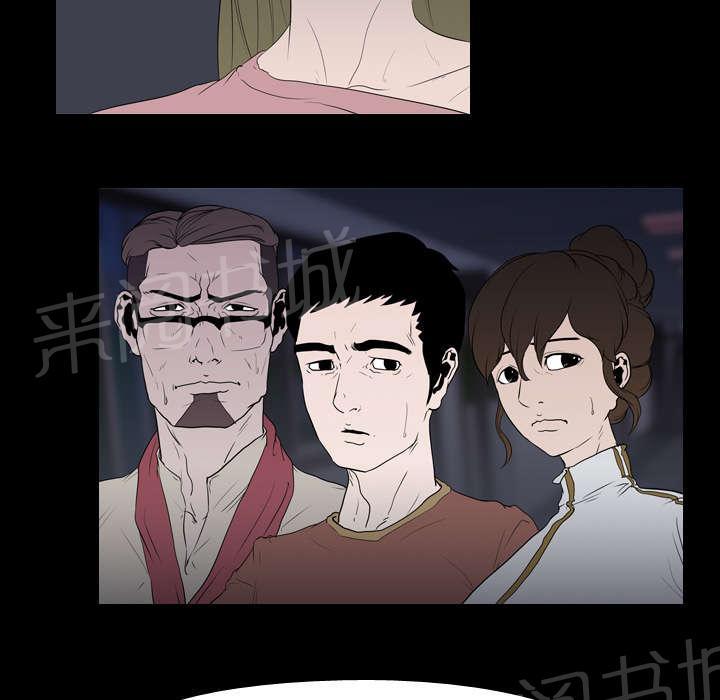 第16话 死亡5