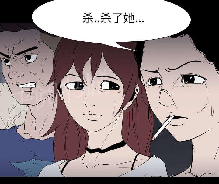 第16话 死亡6