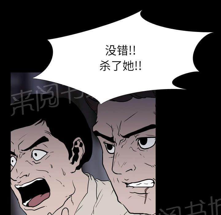 第16话 死亡7