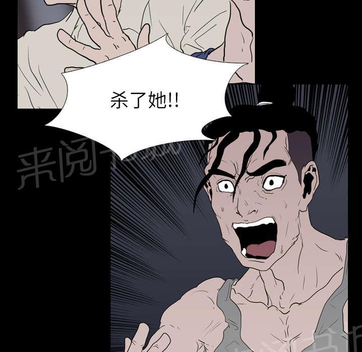 第16话 死亡8