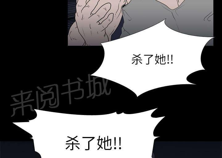 第16话 死亡9