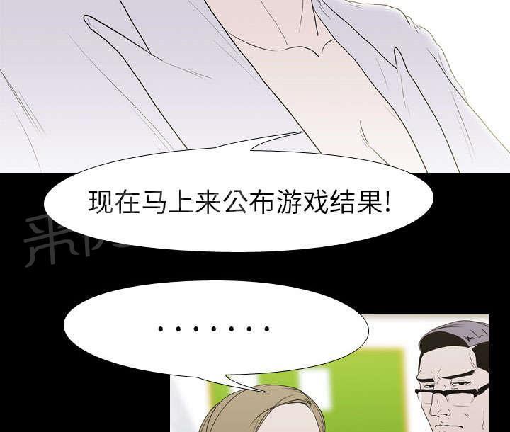 第17话 惩罚11