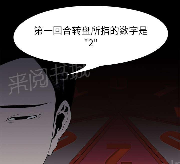 第17话 惩罚13