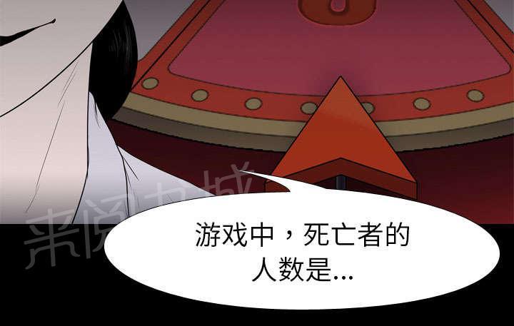 第17话 惩罚14