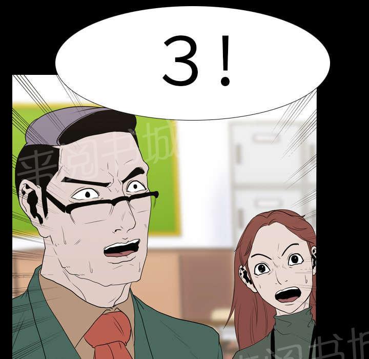 第17话 惩罚15