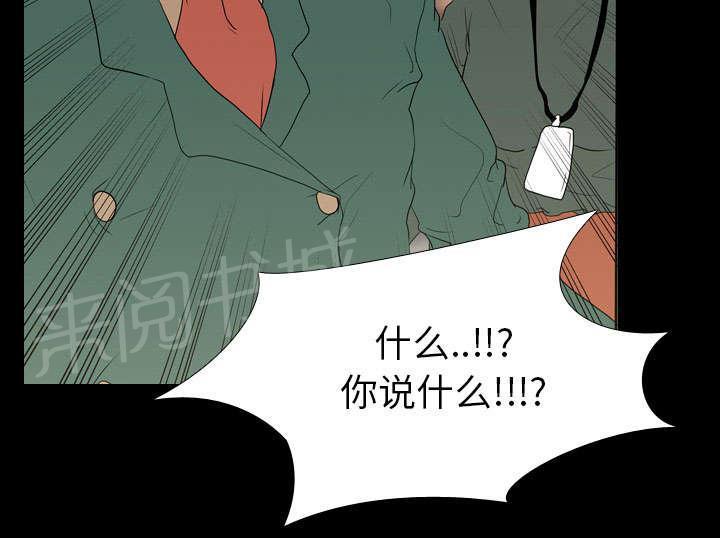 第17话 惩罚16