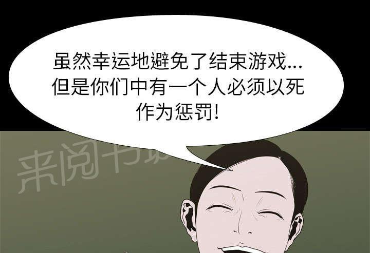 第17话 惩罚17