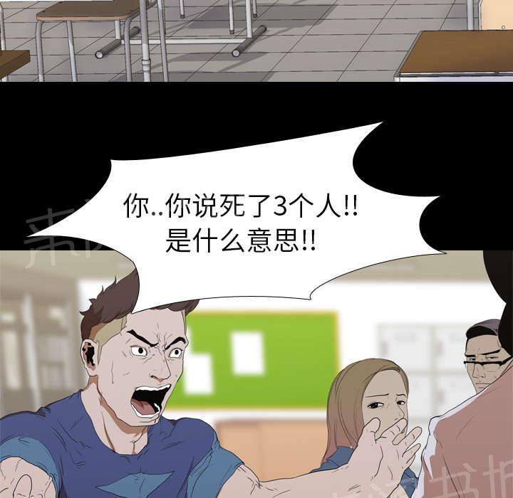 第17话 惩罚21
