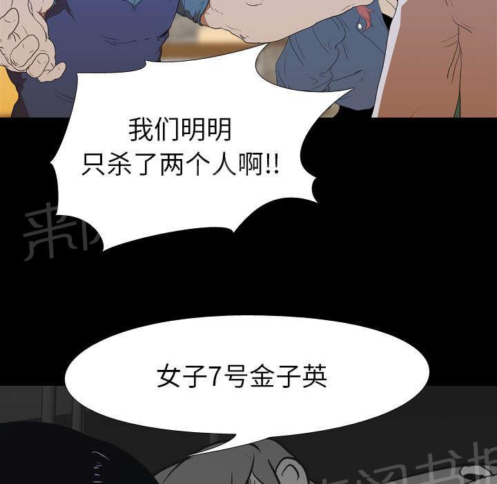 第17话 惩罚22