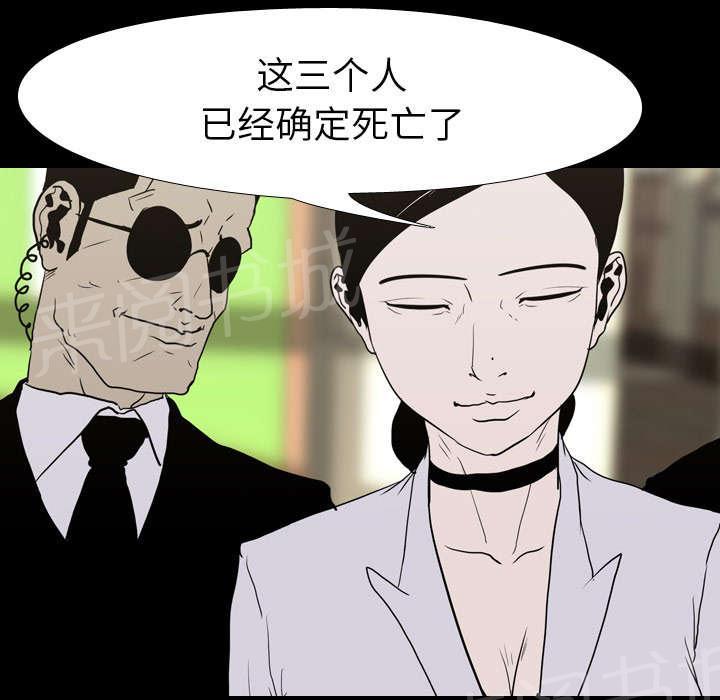 第17话 惩罚25