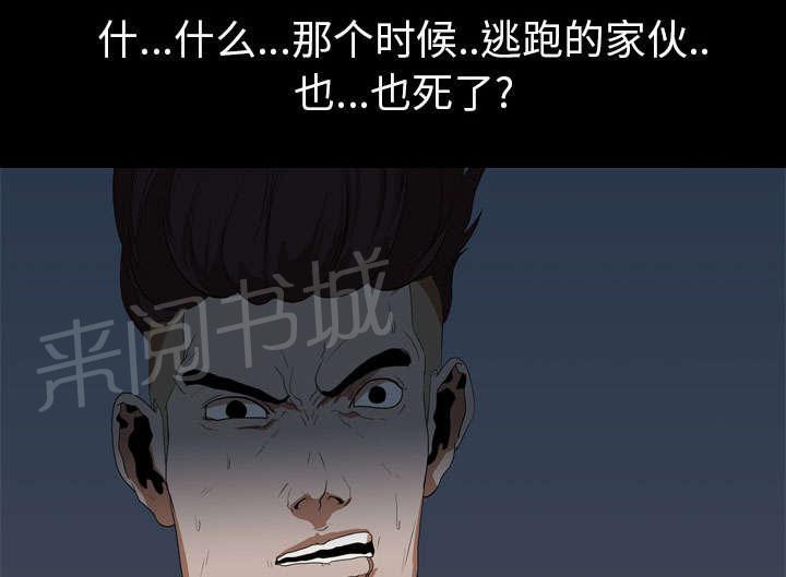 第17话 惩罚26
