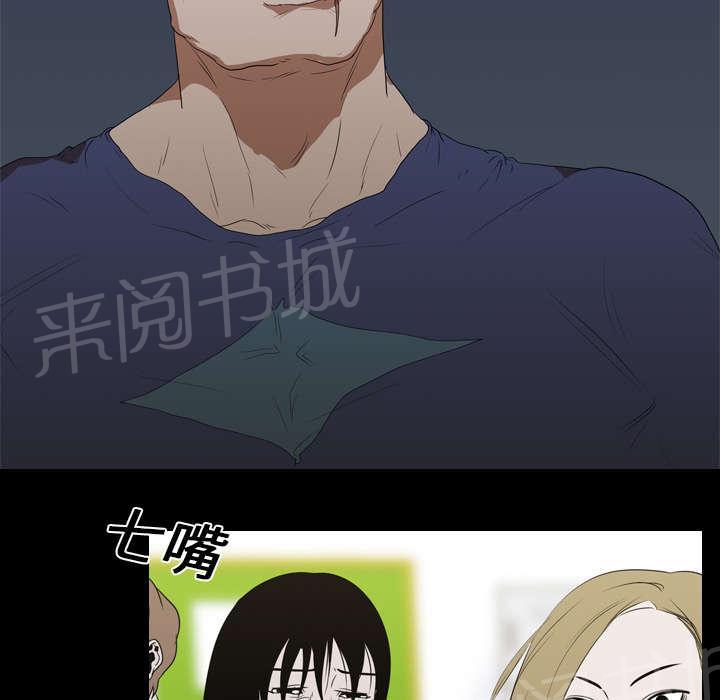 第17话 惩罚27