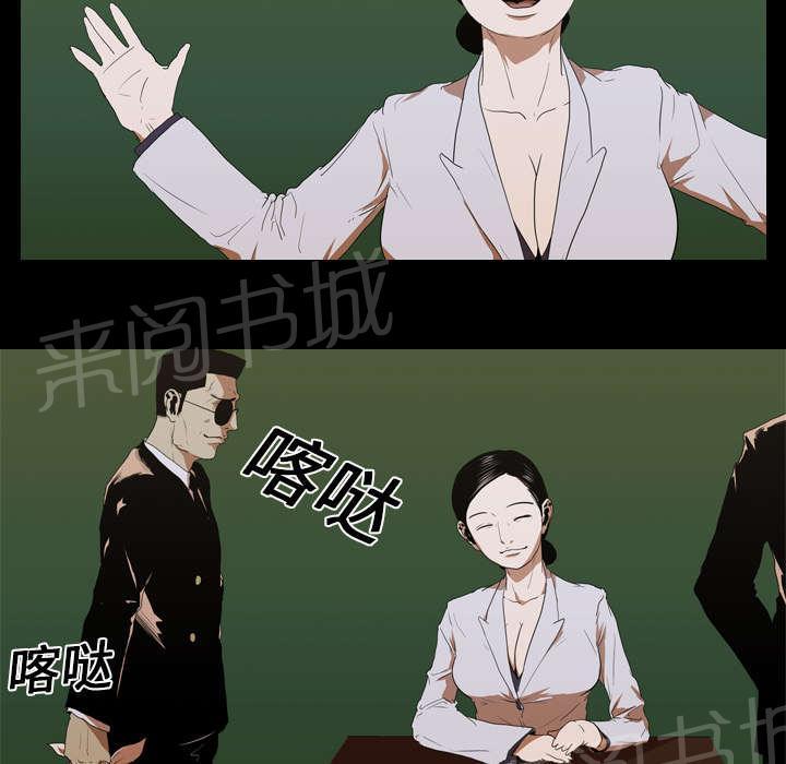 第17话 惩罚29