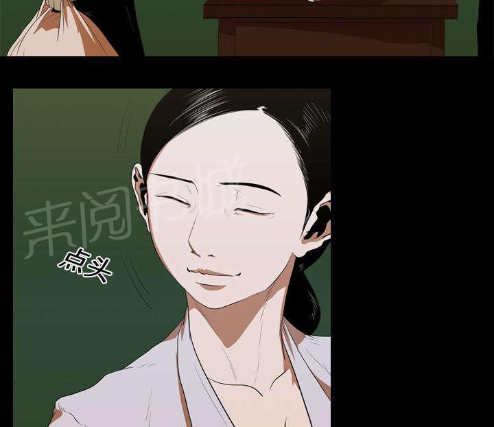 第17话 惩罚30