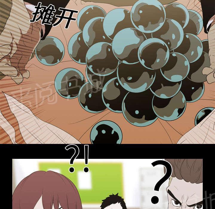 第17话 惩罚32