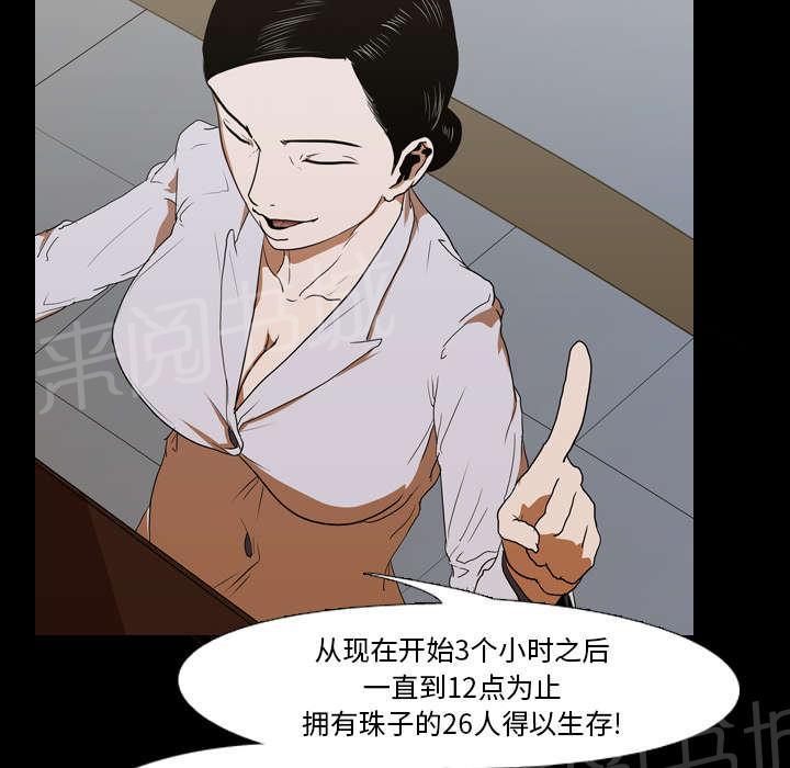 第17话 惩罚34