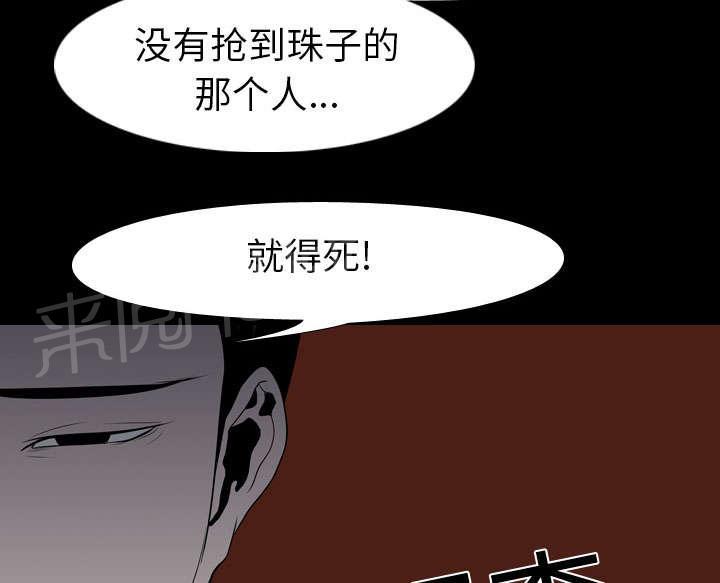 第17话 惩罚35