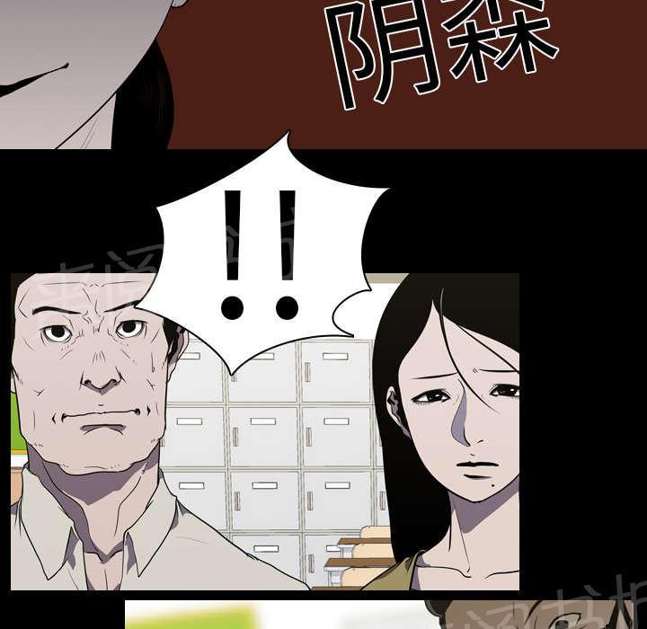 第17话 惩罚36