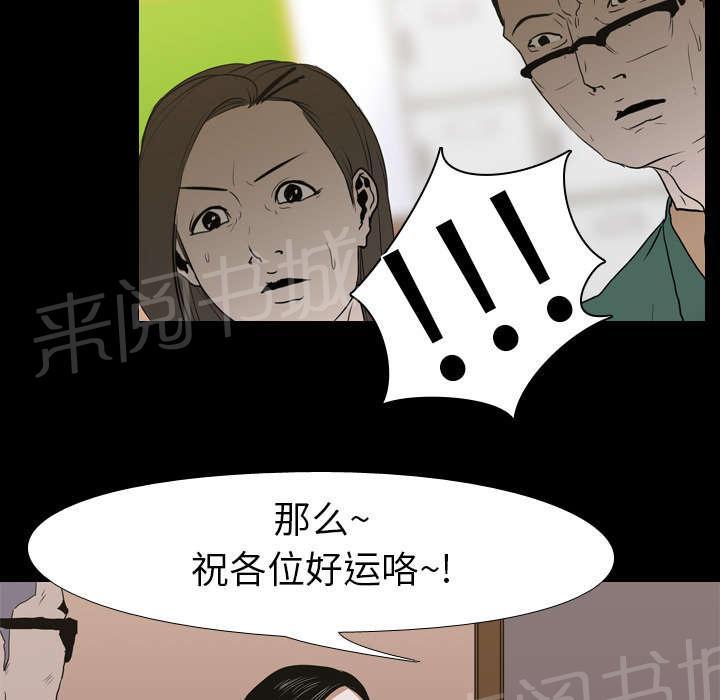 第17话 惩罚37