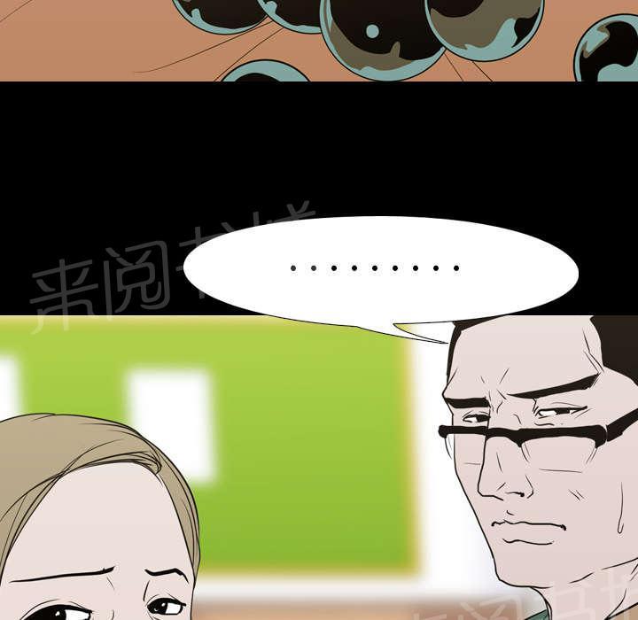 第17话 惩罚41