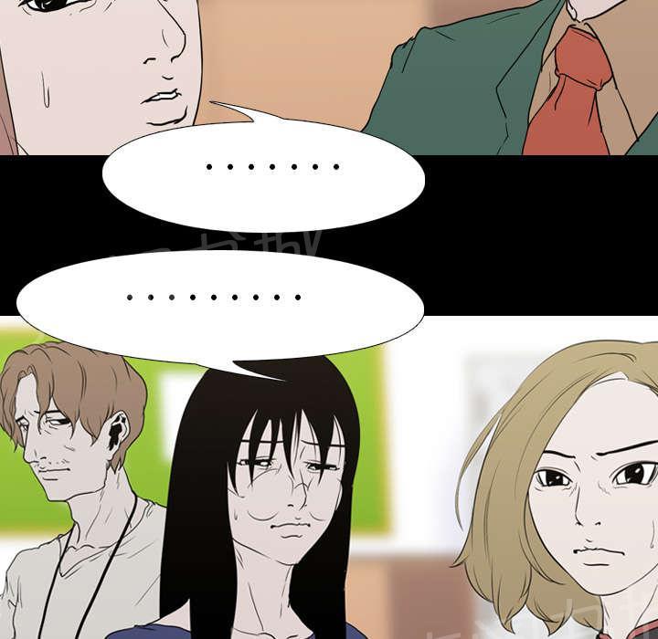 第17话 惩罚42