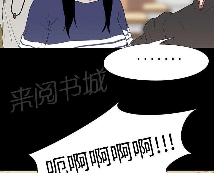 第17话 惩罚43
