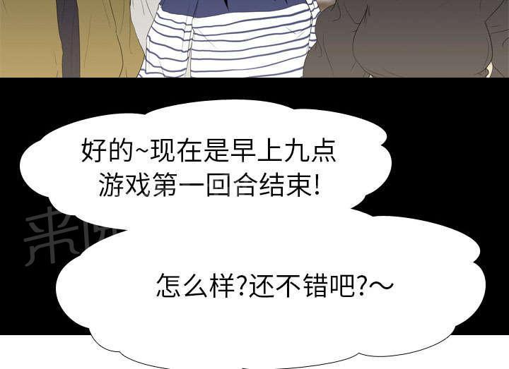 第17话 惩罚9