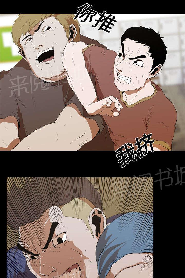 第18话 争夺1