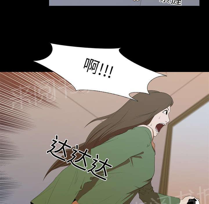 第18话 争夺11