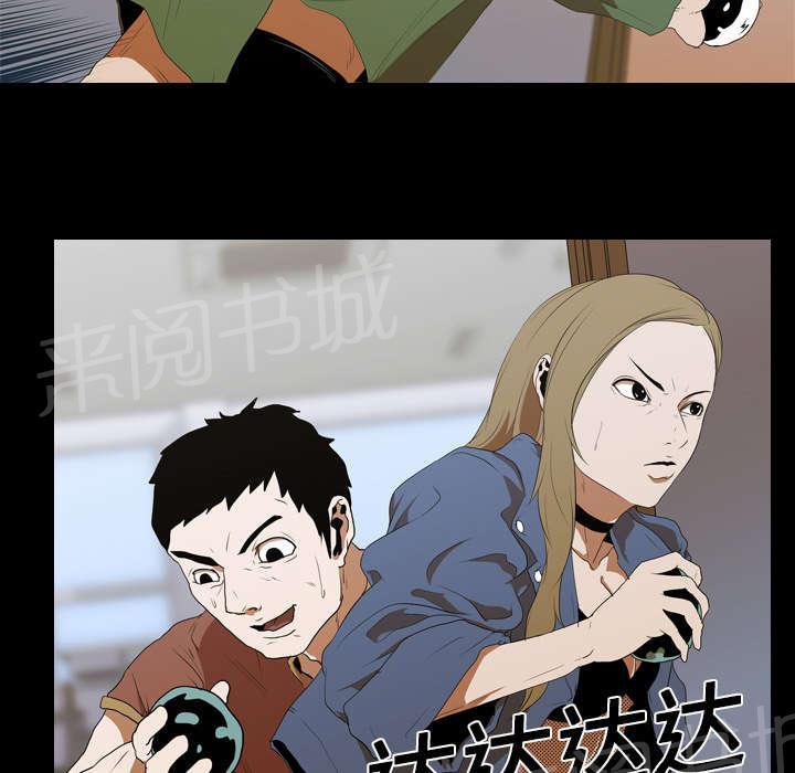 第18话 争夺12