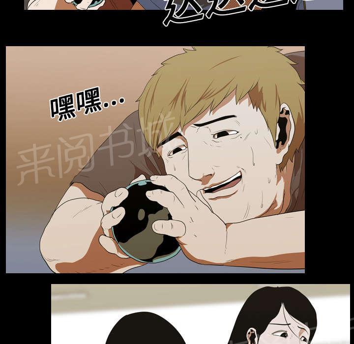 第18话 争夺13